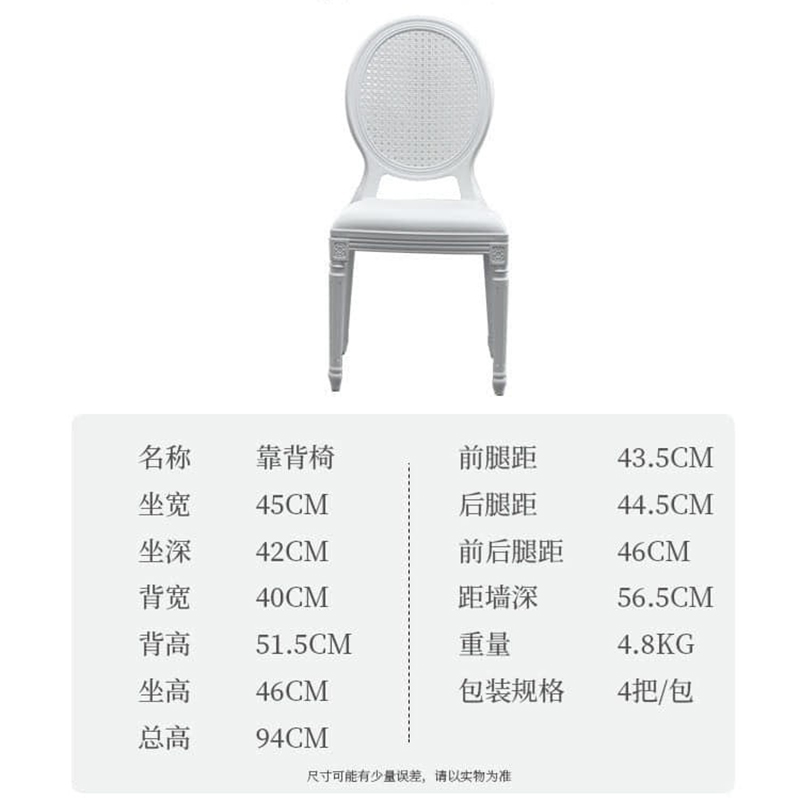 Siêu phẩm ghế nhựa đúc Tân Cổ Điển đẳng cấp GC640